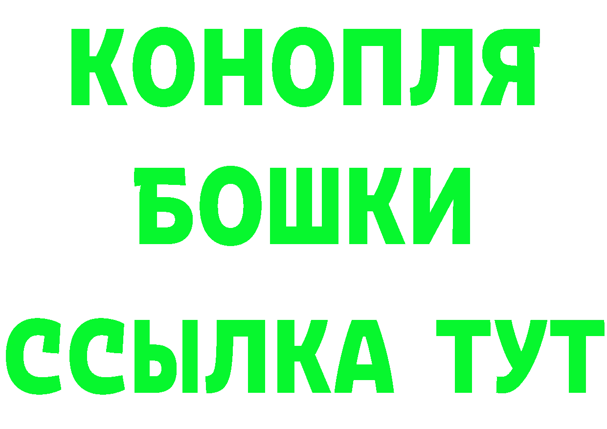 КЕТАМИН VHQ зеркало площадка omg Гусев